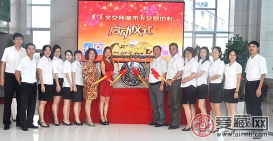 金银币交易中心