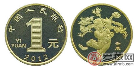 龙年纪念币