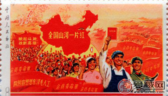 红色邮票图片价格