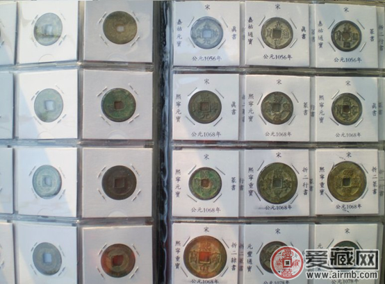 古钱币大全