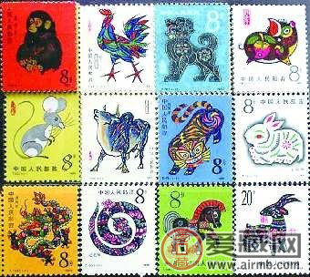 第一轮生肖邮票