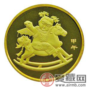 马年生肖纪念币