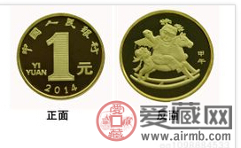 马年贺岁纪念币图片