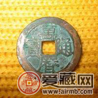 古玩钱币收藏 包金贝