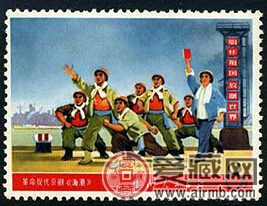 各种文革整版票:文5 毛主席的革命文艺路线胜利万岁