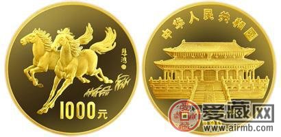 马年纪念币金银币