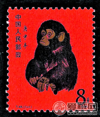 猴票邮票图片