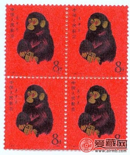 猴票邮票图片