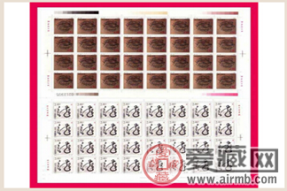 2000年第二轮生肖邮票