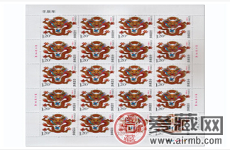 第三轮生肖邮票 2012龙年大版邮票