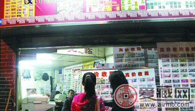 广州纵原邮币卡市场