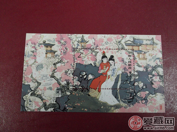 红楼梦邮票
