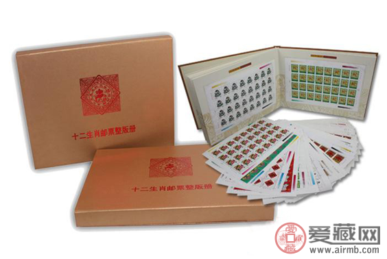 第二轮生肖整版邮票