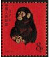 第一枚生肖邮票