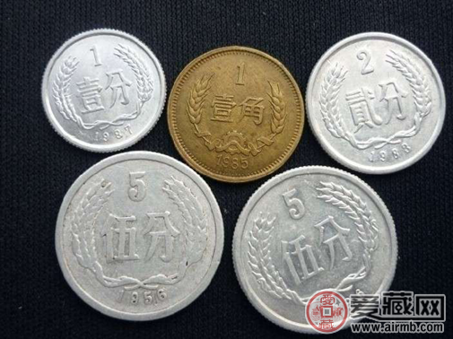 第三套人民币硬币