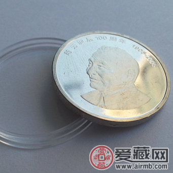 陈云诞辰100周年纪念币