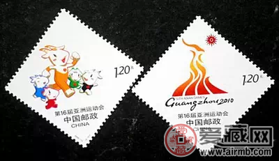 第16届亚运会邮票