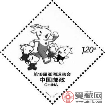第16届亚运会邮票