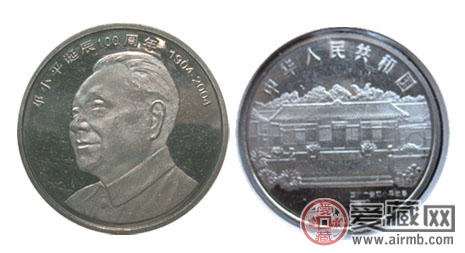 邓小平诞辰100周年纪念币