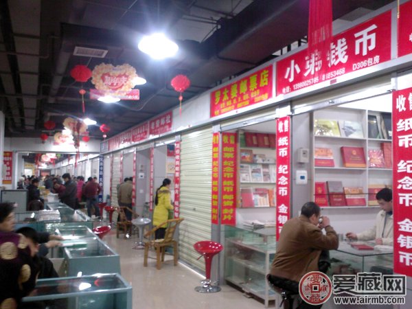 成都邮币卡市场 