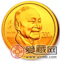 陈云诞辰100周年金币