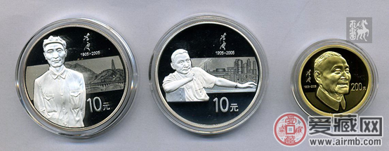 陈云诞辰100周年金币