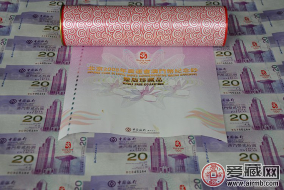 澳门奥运大炮筒