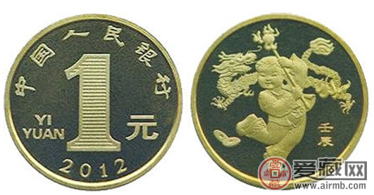 2012龙年纪念币图片
