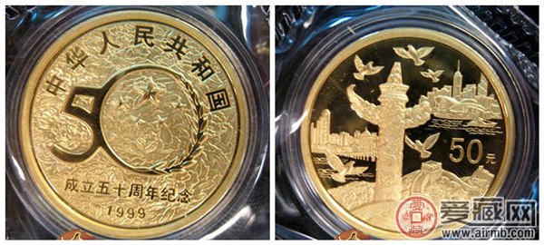建国50周年纪念币之1/2盎司金币