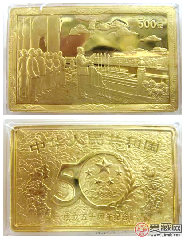 建国50周年5盎司金币