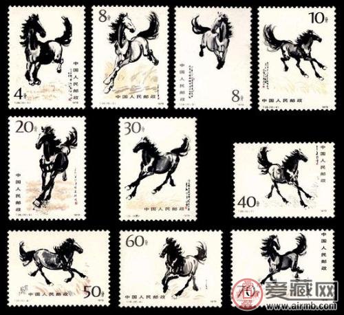 JT邮票 奔马