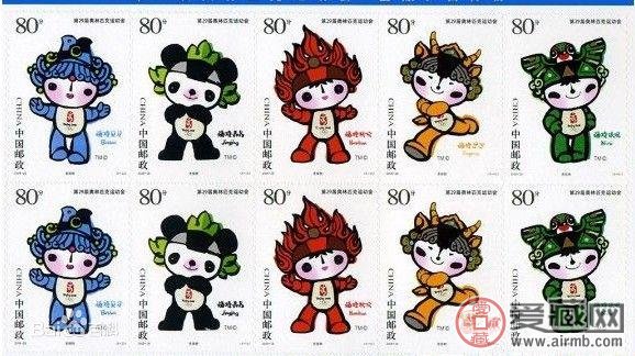 奥运会邮票