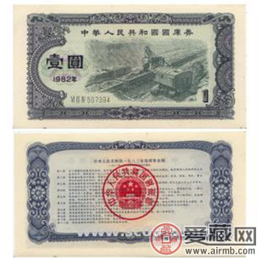 1982年1元国库券