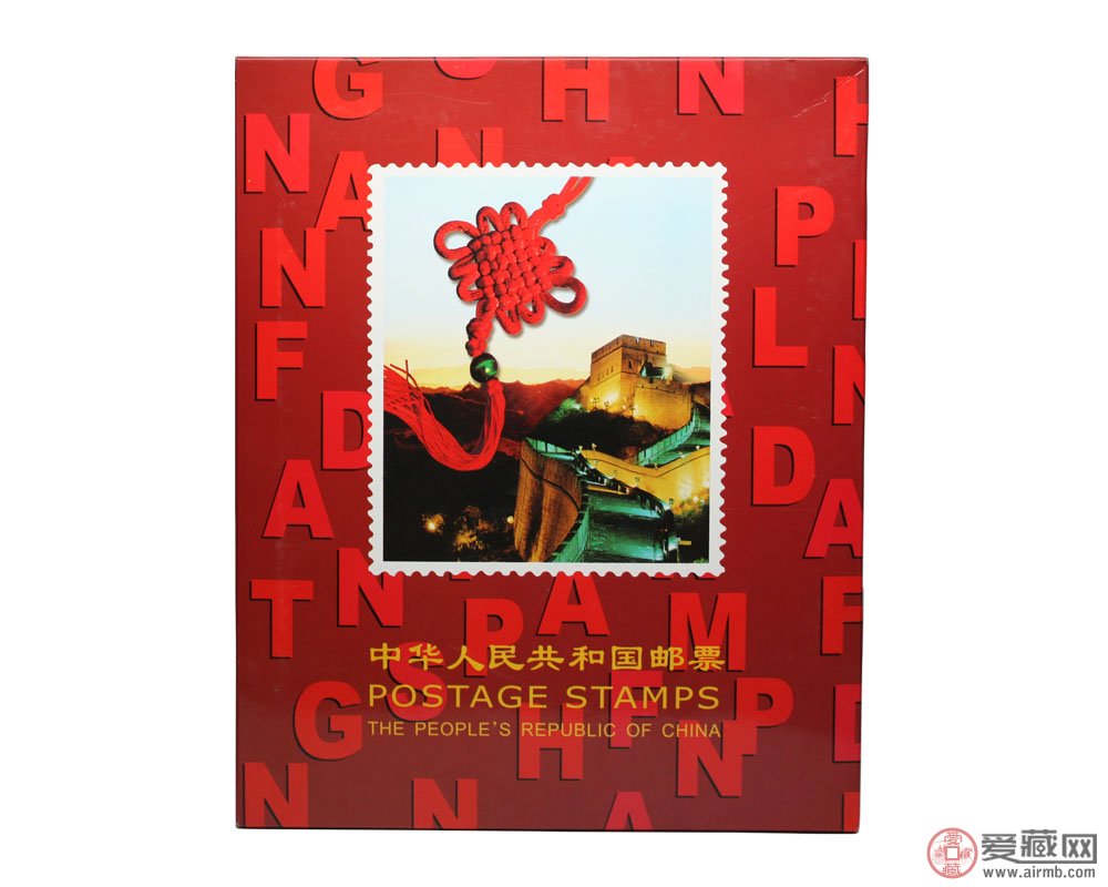 2013年邮票年册 南方年册