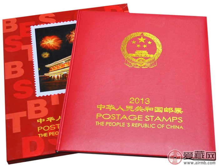 2013年邮票年册 北方年册