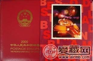 2000年邮票年册图片价格：305元