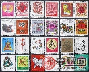 第二轮12生肖邮票图片