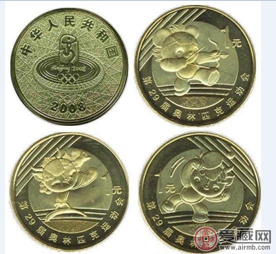 2008奥运纪念币图片