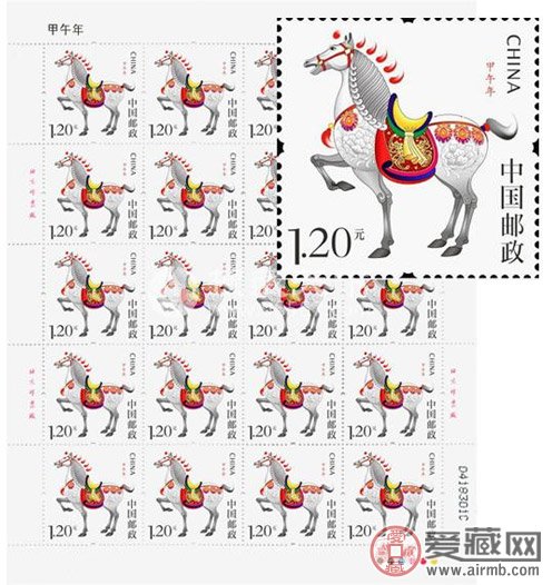 2014年马年整版邮票图片