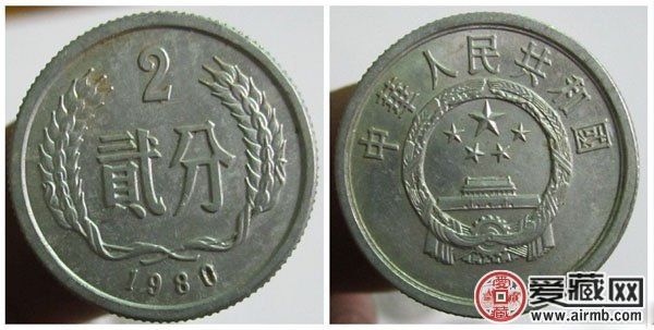 1980年2分硬币图片