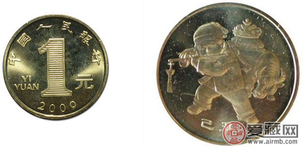 2009年牛生肖纪念币
