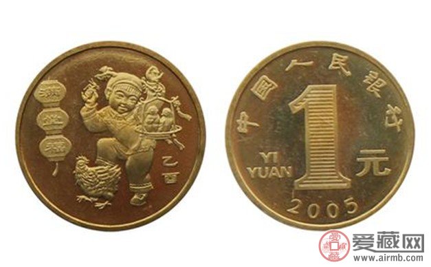 2005年鸡生肖纪念币