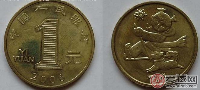 2006年狗生肖纪念币