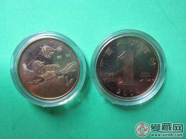 2004 年猴生肖纪念币