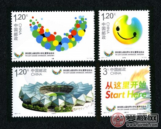 2011深圳大运会邮票图片