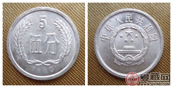 1980年5分硬币图片价格