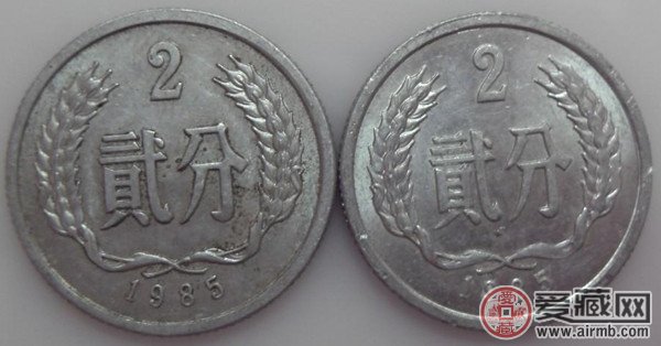 1985年2分硬币图片价格：0.3元