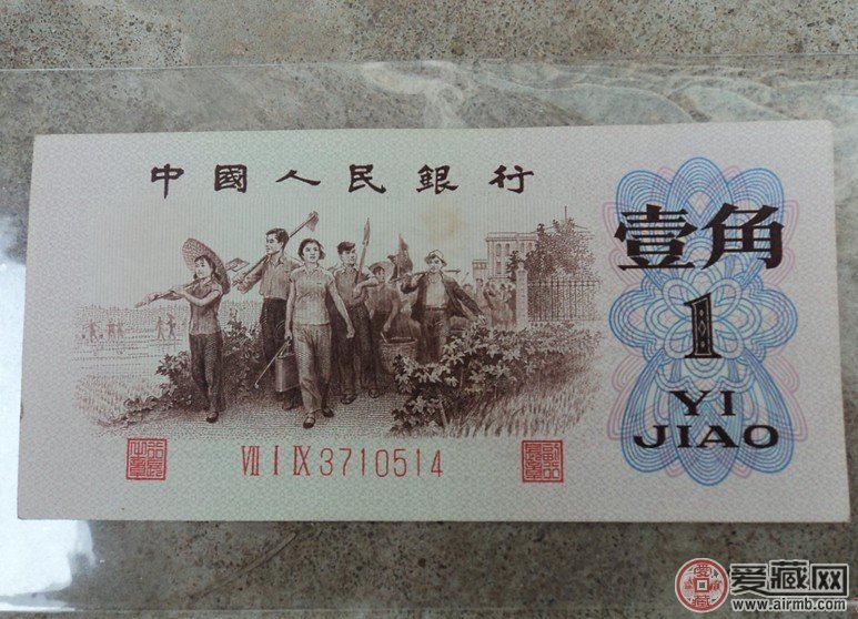 背绿水印1角价值