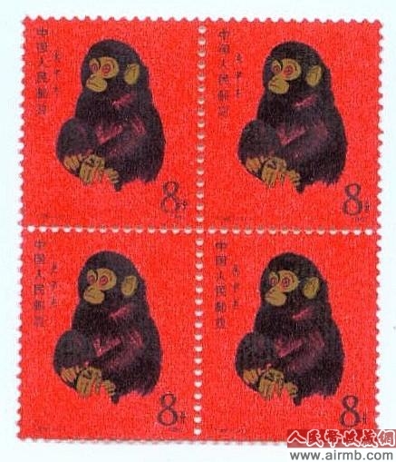 猴票——邮市风向标