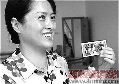 人民币人物原型